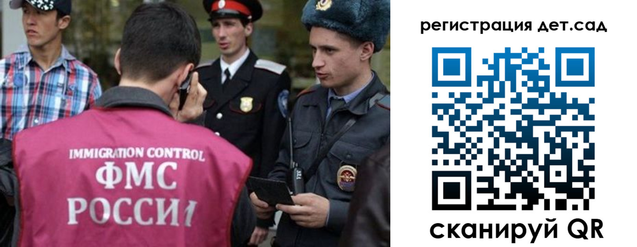 форма 3 в Геленджике